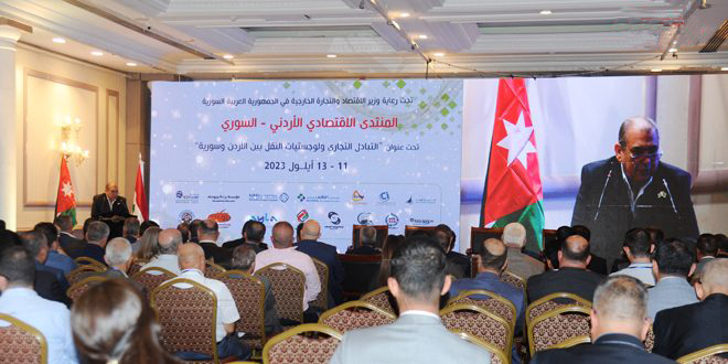 مجمع اقتصادی اردن و سوریه: تجارت ، تبادل و لجستیک حمل و نقل بین دو کشور را مورد بحث قرار می دهد