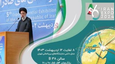 افتتاح ششمین نمایشگاه توانمندی‌های صادراتی ایران